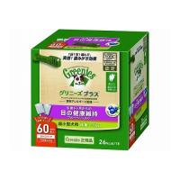 マースジャパンリミテッド グリニーズ プラス 目の健康維持 ブルーベリー入り 超小型犬用 2-7kg 498g 標準60本 | リコメン堂ペット館