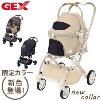 ジェックス OSOTO GRACE RC ペットカート カート キャリー バスケット取り外し 着脱式 折りたたみ コンパクト バギー ハウス オソト グレース 通院 | リコメン堂ペット館