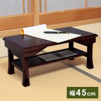 天然木 桐製 折りたたみ便利机 45×25cm 折りたたみテーブル 供物台 経机 天然木 文机 仏具台 法事 お彼岸 折り畳み 和室 和風 仏前 折りたたみ 代引不可 | リコメン堂生活館