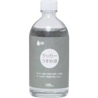 ニッペ ペンキュア ペイントウスメ液 100ml 190K053 ニッペホームプロダクツ 工事 照明用品 塗装 内装用品 塗料 代引不可 | リコメン堂生活館