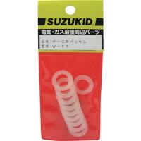 SUZUKID ゲージ用パッキン 10個入 W77 工事・照明用品 溶接用品 ガス溶断用品 代引不可 | リコメン堂生活館