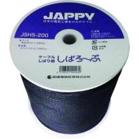 JAPPY ケーブル縛リ紐 JAPPY JSH5200 梱包用品 梱包結束用品 結束バンド 代引不可 | リコメン堂生活館