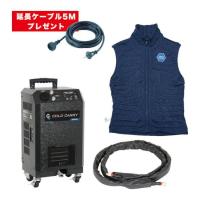 TRUSCO トラスコ キャンペーン コールドキャリー チラー・ホース・ベストセット Sサイズ+5M延長ケーブル RCS-100SET-S-CP トラスコ中山 株 代引不可 | リコメン堂生活館