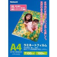 ナカバヤシ ラミネートフィルム100-100 A4 LPRA4E2 オフィス・住設用品 オフィス備品 ラミネーター 代引不可 | リコメン堂生活館