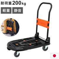 TRUSCO 樹脂台車 カルティオ 新型 780X490 折畳 黒 MPK-780-BK 軽量 均等耐荷重200kg 静か オフィス 代引不可 | リコメン堂生活館