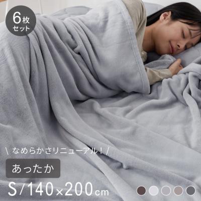 リコメン堂生活館 - 毛布、ブランケット｜Yahoo!ショッピング