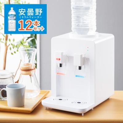 リコメン堂生活館 - ウォーターサーバー｜Yahoo!ショッピング