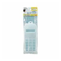 糸くずフィルター NET-KD9SVH エルパ ELPA 朝日電器 | リコメン堂生活館
