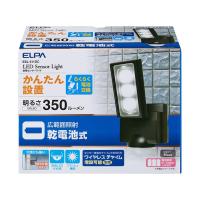 朝日電器 ELPA エルパ 乾電池式LEDセンサーライト 1灯ESL-311DC | リコメン堂生活館