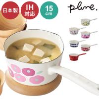 プルーン ホーローミルクパン 15cm RD カラフルキャット 猫 キュート プチホーロー食器 ミミ ココ 日本製 代引不可 | リコメン堂生活館