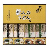 職人の技 うどん・そばセット JUS-BE 7308-081 | リコメン堂生活館