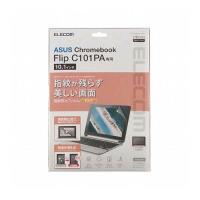 エレコム ASUS Chromebook Flip C101PA用 液晶保護フィルム 光沢 EF-CBAS01FLFANG 代引不可 | リコメン堂生活館