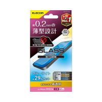 エレコム iPhone 14 Pro ガラスライクフィルム 薄型 ブルーライトカット PM-A22CFLGLBL 代引不可 | リコメン堂生活館