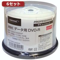 6セット HI DISC DVD-R データ用 高品質 50枚入 TYDR47JNW50PX6 代引不可 | リコメン堂生活館