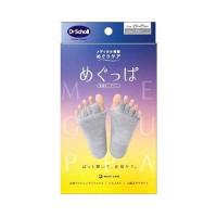 Scholl's Wellness ドクター・ショール めぐっぱ足指オープナー グレー drscholl00540 | リコメン堂生活館