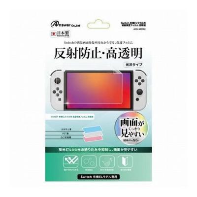 リコメン堂生活館 - Switch｜Yahoo!ショッピング