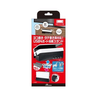 リコメン堂生活館 - Switch｜Yahoo!ショッピング