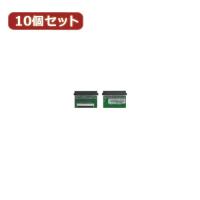 変換名人 10個セット ZIF HDD→1.8"HDD変換 IDE-ZIFB18BX10 パソコン パソコン周辺機器 変換名人 | リコメン堂生活館