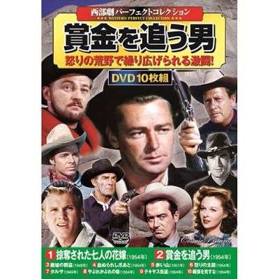 CD 【】WESTERN HEROES3 蘇るTV西部劇のヒーローたち [DVD]