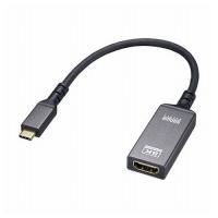 サンワサプライ USB Type C-HDMI変換アダプタ 8K/60Hz/HDR対応 AD-ALCHDR03 代引不可 | リコメン堂生活館