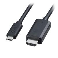 サンワサプライ TypeC-HDMI変換ケーブル 5m ブラック KC-ALCHD50K 代引不可 | リコメン堂生活館