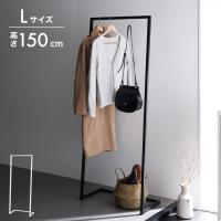 ハンガーラック 省スペース 幅58cm 高さ150cm スチール ブラック シンプル モダン モード 洋服収納 洋服掛け スリム インダストリアル | リコメン堂生活館