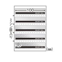 ヒサゴ 開封防止シール 封筒 長形6号用 5面 10シート 1パック | リコメン堂生活館