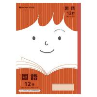 ショウワノート ジャポニカフレンド 国語12行 縦リーダー 赤 JFL-11 1冊 | リコメン堂生活館