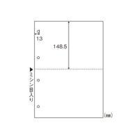 ヒサゴ マルチプリンタ帳票 A4白紙2面4穴 2400枚入 1 箱 BP2003WZ 文房具 オフィス 用品 | リコメン堂生活館