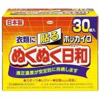 興和ヘルス ヌクヌク日和 貼る レギュラー 30個 | リコメン堂生活館