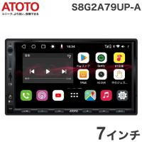 ATOTO カーナビ Android10.0 7インチ S8G2A79UP-A Bluetooth対応 星岡商事 カーナビゲーション | リコメン堂生活館