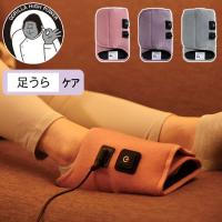 ゴリラのひとつき 電動 足うらケア レッグケア フットケア タイマー 10分 自動OFF 軽量 3段階調節 GRA-2401 ドウシシャ | リコメン堂生活館
