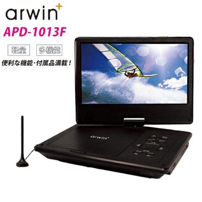 Arwin ポータブルブルーレイ、DVDプレーヤー｜ブルーレイ、DVD
