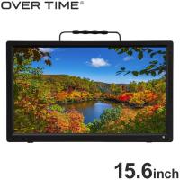 ポータブルテレビ 15.6インチポータブルテレビ 録画機能付き アウトドア コンパクト モニター 車載用 ワンセグ フルセグ OT-CT156TE OVER TIME | リコメン堂生活館