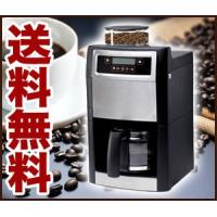 コーヒーメーカー　ROOMMATE 珈琲マイスター コーヒー豆/粉対応全自動コーヒーメーカー EB-RM500MA ミル機能 単独ドリップ 保温機能 豆の粗さ調整 濃さ調整 