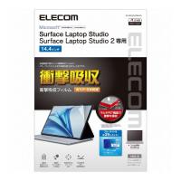 ELECOM Surface Laptop Studio 2 Laptop Studio 14.4インチ 2023 2022 用 フィルム 衝撃吸収 ブルーライトカット 高光沢 指紋防止 エレコム 代引不可 | リコメン堂生活館
