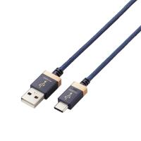 エレコム ELECOM タイプC ケーブル USB A to Type C 1m 高耐久 ハイレゾ対応 USB-A 搭載 PC / Type-C 搭載 DAC アンプ等 機器対応 ネイビー DH-AC10 代引不可 | リコメン堂生活館