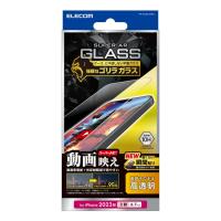 エレコム ELECOM iPhone 15 Plus ガラスフィルム 超高透明 光反射軽減 動画映え 強化ガラス ゴリラ 0.21mm 表面硬度10H 指紋防止 飛散防止 代引不可 メール便 | リコメン堂生活館