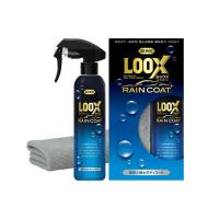 KURE 呉工業 ルックス レインコート 1190 車 コーティング剤 撥水 ボディコーティング 車用品 自動車 | リコメン堂生活館