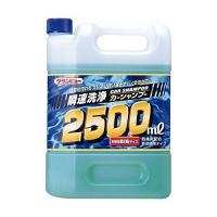 イチネンケミカルズ 車用 瞬速洗浄カーシャンプー2500 21241 | リコメン堂生活館