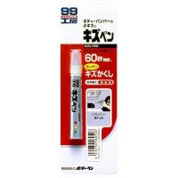 ソフト99 車用 補修用品 キズペン シルバー 08059 | リコメン堂生活館