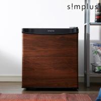 冷蔵庫 simplus シンプラス 46L 1ドア冷蔵庫 SP-46L1-WDコンパクト 小型 ミニ冷蔵庫 ダークウッド 木目調 一人暮らし 