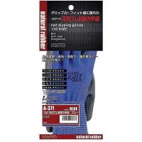 おたふく手袋 オタフク A-371 ブルー LL ライトシリーズゴム背抜き | リコメン堂生活館