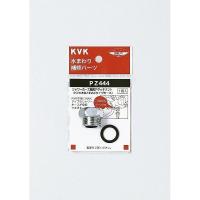 KVK KVK PZ444 シャワーアタッチメントINAX | リコメン堂生活館