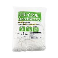 3個セット リサイクル白メリヤスウエス R-600FH 代引不可 | リコメン堂生活館