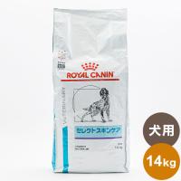 ロイヤルカナン 療法食 犬 セレクトスキンケア 14kg 食事療法食 犬用 いぬ ドッグフード ペットフード | リコメン堂生活館