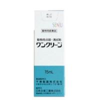 動物用医薬品 ワンクリーン 動物用 15mL 点眼液 点眼薬 動物用点眼薬 犬用 猫用 目薬 | リコメン堂生活館