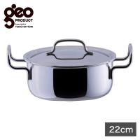 ジオ・プロダクト 日本製 両手鍋 22cm GEO-22T ガス火・IH対応 オーブン可 GEO ジオ 服部幸應先生 国産 宮崎製作所 Miyaco ジオプロダクト | リコメン堂生活館