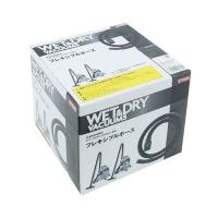 集塵ホース EVC-200CLヨウ クリーナー 乾漆掃除機 掃除道具 吸引作業 集塵機 | リコメン堂生活館