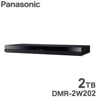 パナソニック Panasonic ディーガ ブルーレイディスクレコーダー 2TB DIGA DMR-2W202 | リコメン堂生活館